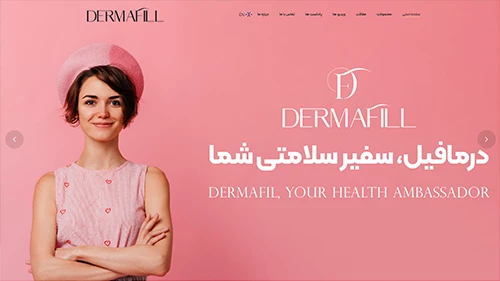 dermafilliran.com — Dermatology clinic website